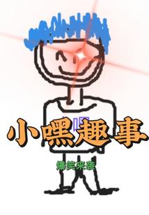 九玄冥帝