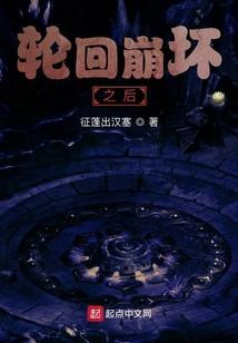 夕阳秋千