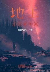 漫威帝骑