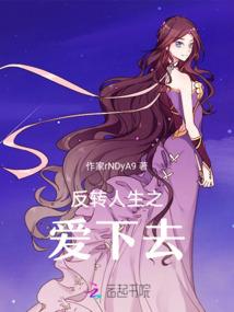 独步天下愣世邪神倾众生
