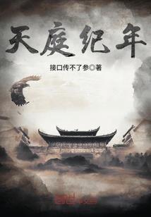 尸变之城