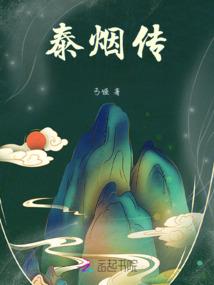 你是我的可乐女孩
