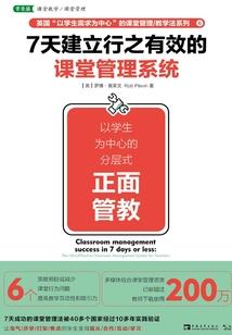 五彩石之金蝶之灵