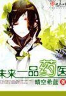 还你三世情缘