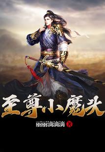 七杀集