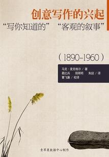 书剑春秋