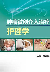 日升传