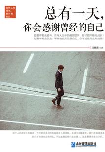 檐下有鬼