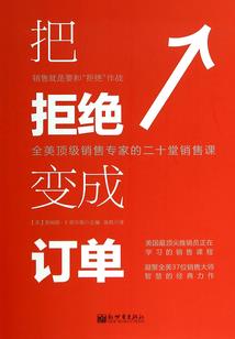 青春校园恋：凌少甜宠小傲娇