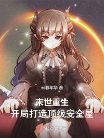 归零计划之连环杀人案