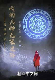 赛博朋克无间行者