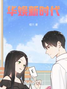 青丝易挽·至死不离