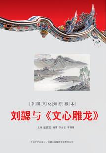 天海山拳