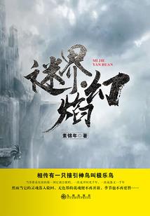 绝爱之何畏心凉