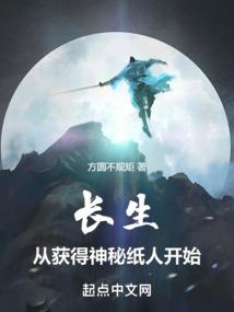 神仙老婆找上我