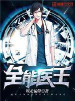 策马安邦