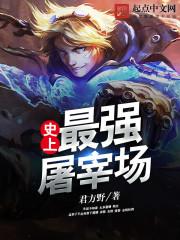 我的兄弟是秦俑