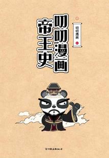 长衣剑仙