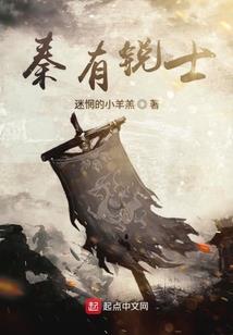 我有一枚两界印