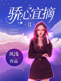 星變
