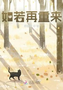 艺笙在夏