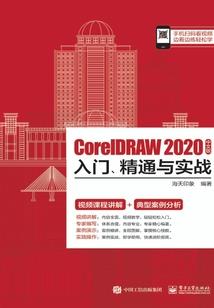 魔耀之旅