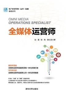 良人顾