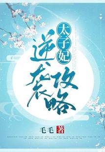 末世之追杀女主