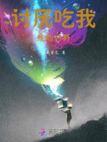 狂龙下山