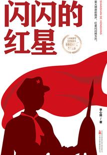 护你一路笙歌
