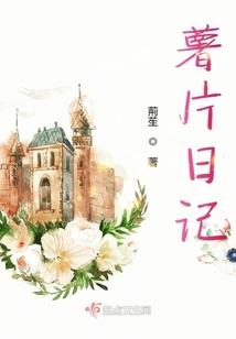 黎明绽放