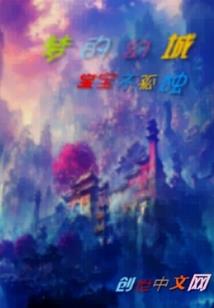 明之蜀，懿之魏，瑜之吴