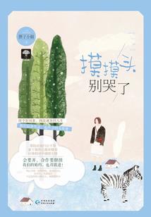 混沌时空守护者
