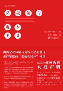 造化诸天从红楼开始