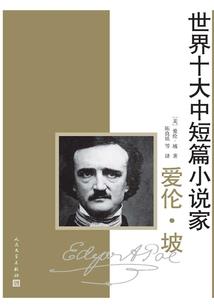 赔罪送大礼