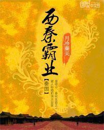 有情剑客，无情之剑