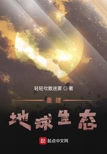 百鬼夜行之夜