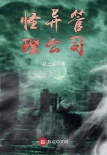 大神扑街
