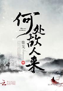 独钟所期