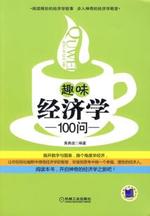 异焰火神