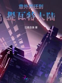 星世辰界