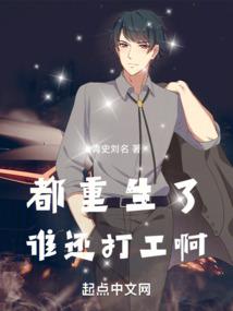 带着红包系统重生