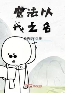 火影之月夏玲风