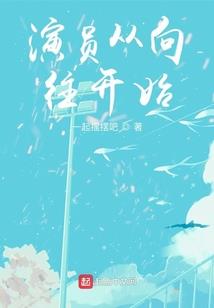 旧梦离殇