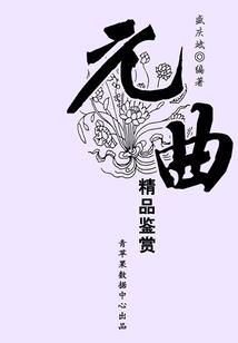 巨星系统之影后归来