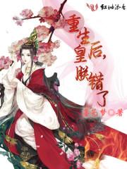 邪境