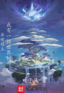 爱回转在初夏