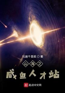 江湖很难混相公很难追