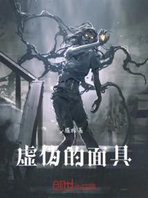成仙狗样