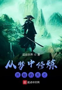 某脑洞魔改的无限征服之路